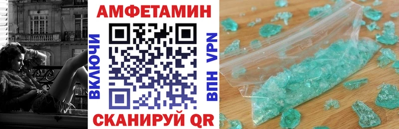 Amphetamine 97% как найти наркотики Нюрба