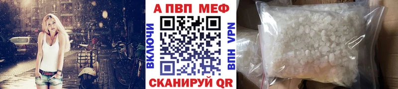 A PVP Соль shop какой сайт Нюрба где купить наркоту