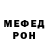 АМФЕТАМИН Розовый Mrkevz