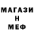 Первитин Methamphetamine KnyazheSky