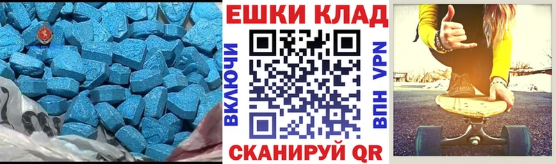 Экстази Punisher  Нюрба 