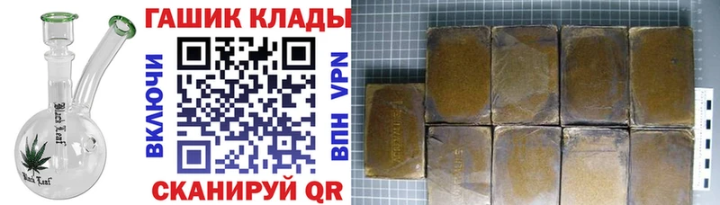 ГАШ AMNESIA HAZE  Нюрба 