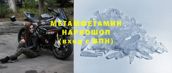 наркотики Абдулино