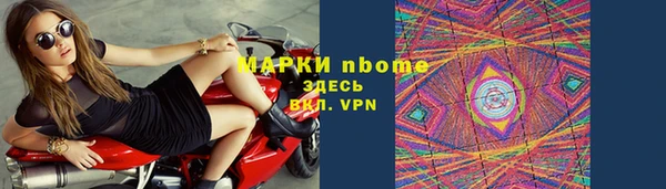 наркотики Абдулино