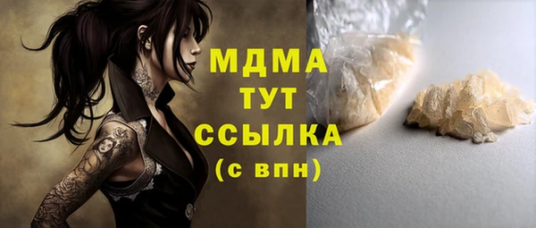 COCAINE Абаза