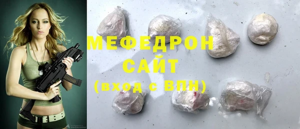 наркотики Абдулино