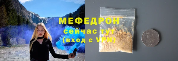 наркотики Абдулино