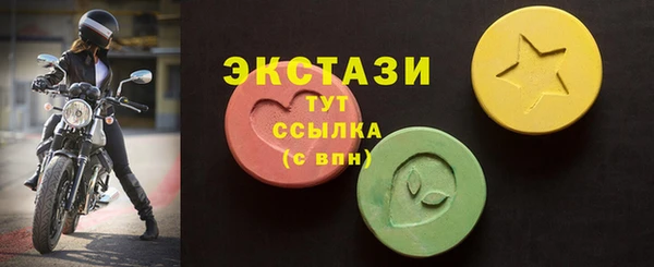 кристаллы Гусиноозёрск