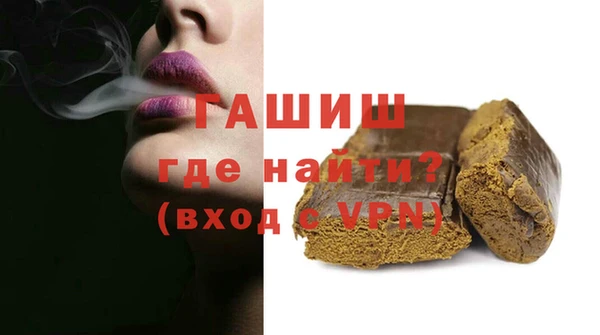 COCAINE Абаза