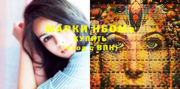 mix Абинск