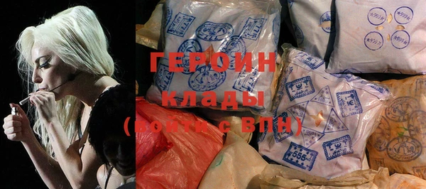 COCAINE Абаза