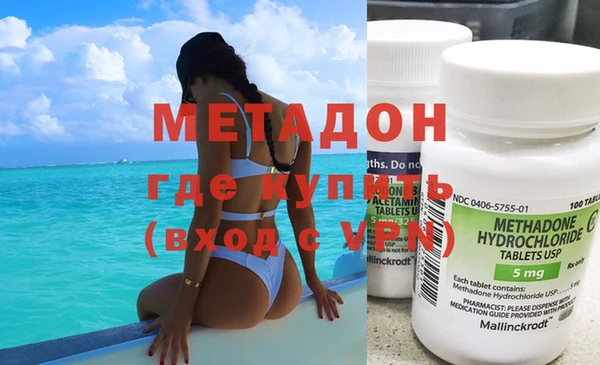 COCAINE Абаза