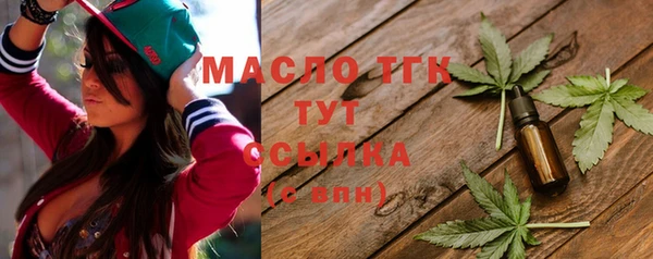 COCAINE Абаза