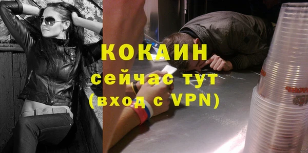 mix Абинск