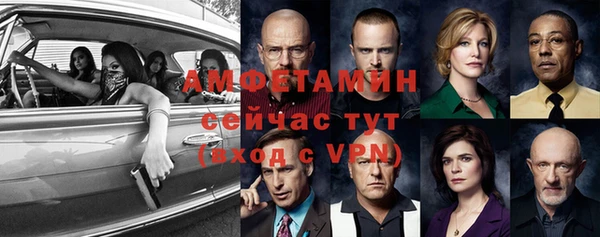 эйфоретик Алексин