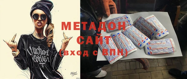COCAINE Абаза