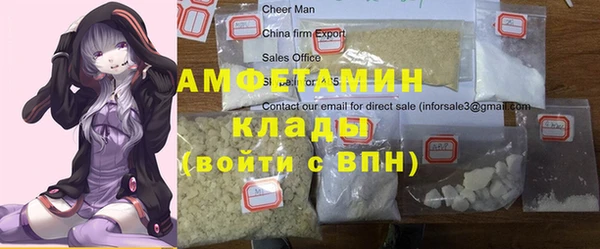 эйфоретик Алексин