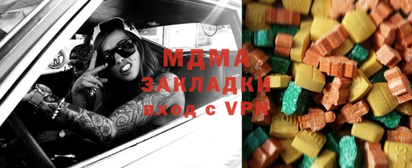 mix Абинск