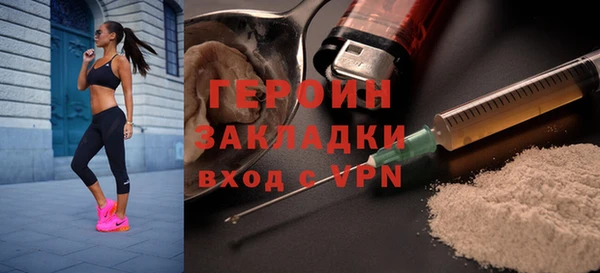 COCAINE Абаза