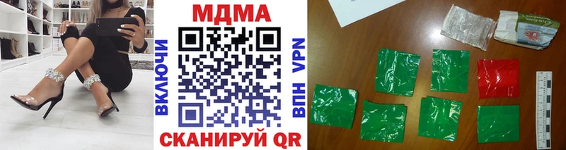 МДМА молли  дарнет шоп  Нюрба 