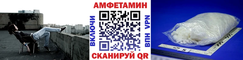 Первитин мет  Нюрба 