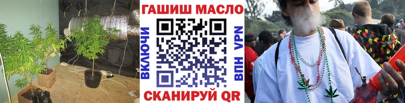 Дистиллят ТГК гашишное масло купить наркотик Нюрба